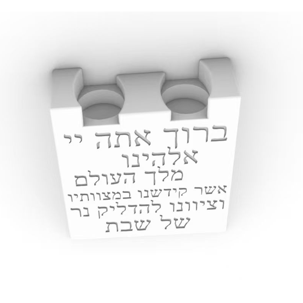 Shabbat Double Candle Holder S - Candle Vessel Supplies recension och pris