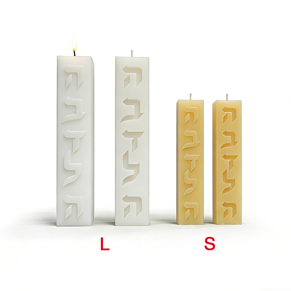 DIY Silicone Candle Mold Hebre - Candle Supplies In Bulk recension och pris